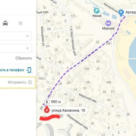 Apartment аппартаменты в аркадии с видом на море Odesa